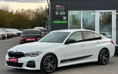 BMW 3 серия, 2020 год, 4 199 000 рублей, 1 фотография