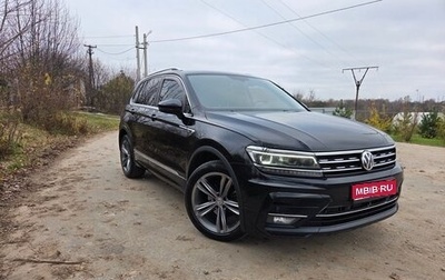 Volkswagen Tiguan II, 2018 год, 2 850 000 рублей, 1 фотография