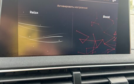 Peugeot 5008 II, 2019 год, 1 700 000 рублей, 12 фотография