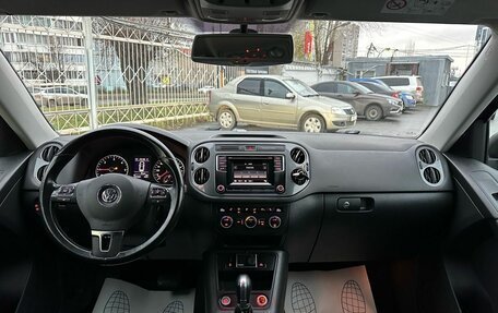 Volkswagen Tiguan I, 2015 год, 1 639 000 рублей, 12 фотография