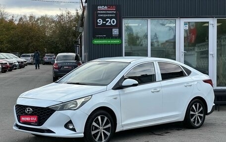 Hyundai Solaris II рестайлинг, 2020 год, 1 179 000 рублей, 1 фотография