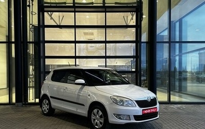 Skoda Fabia II, 2013 год, 680 000 рублей, 1 фотография