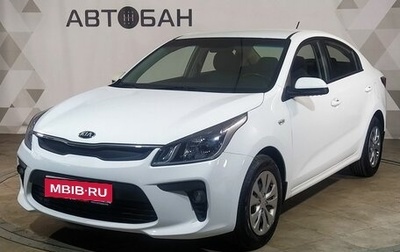 KIA Rio IV, 2018 год, 1 300 000 рублей, 1 фотография