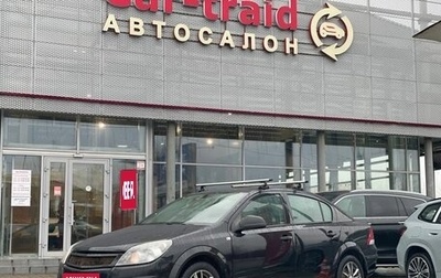 Opel Astra H, 2013 год, 550 000 рублей, 1 фотография