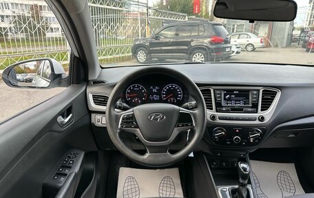 Hyundai Solaris II рестайлинг, 2020 год, 1 179 000 рублей, 10 фотография