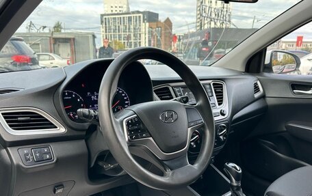 Hyundai Solaris II рестайлинг, 2020 год, 1 179 000 рублей, 9 фотография