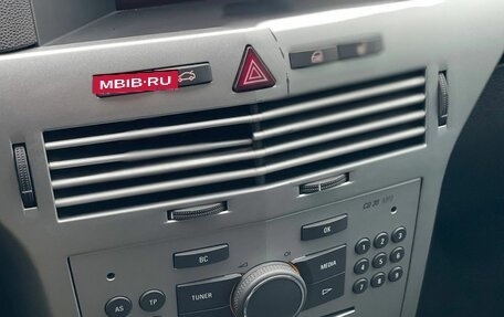 Opel Astra H, 2013 год, 550 000 рублей, 15 фотография