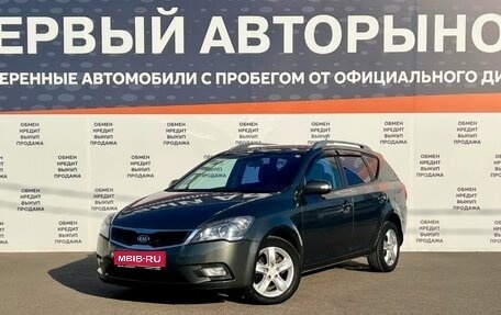 KIA cee'd I рестайлинг, 2011 год, 864 700 рублей, 1 фотография