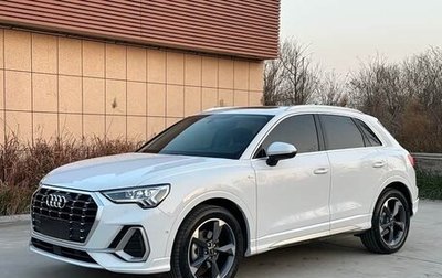 Audi Q3, 2022 год, 2 200 077 рублей, 1 фотография