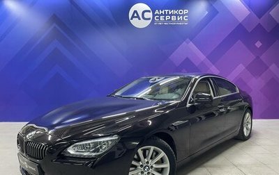 BMW 6 серия, 2013 год, 2 625 000 рублей, 1 фотография
