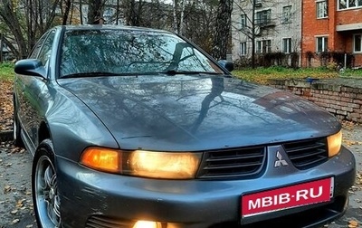 Mitsubishi Galant VIII, 2002 год, 210 000 рублей, 1 фотография