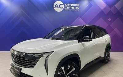 Geely Atlas, 2024 год, 3 200 000 рублей, 1 фотография
