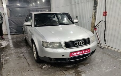 Audi A4, 2003 год, 399 000 рублей, 1 фотография