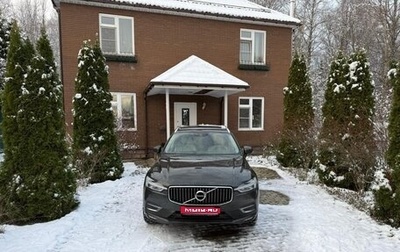 Volvo XC60 II, 2018 год, 3 950 000 рублей, 1 фотография