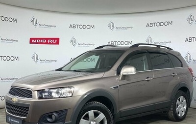 Chevrolet Captiva I, 2015 год, 1 247 000 рублей, 1 фотография