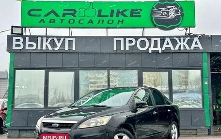 Ford Focus II рестайлинг, 2008 год, 649 000 рублей, 2 фотография