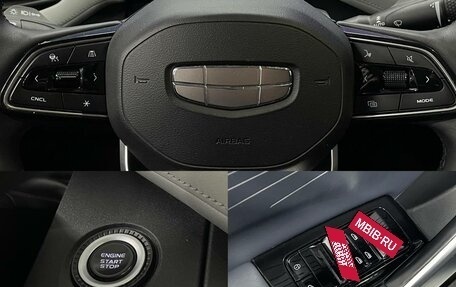 Geely Atlas, 2024 год, 3 200 000 рублей, 13 фотография