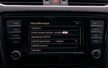 Skoda Octavia, 2016 год, 1 650 000 рублей, 35 фотография