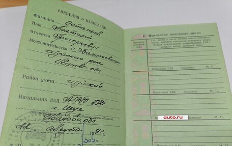 ГАЗ 69, 1972 год, 115 000 рублей, 11 фотография