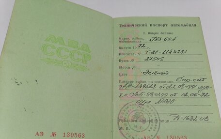 ГАЗ 69, 1972 год, 115 000 рублей, 12 фотография