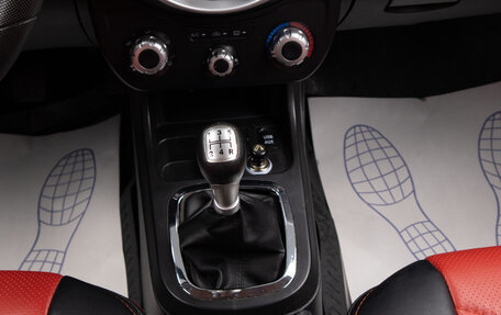 Lifan Smily I (330) рестайлинг, 2015 год, 499 000 рублей, 14 фотография