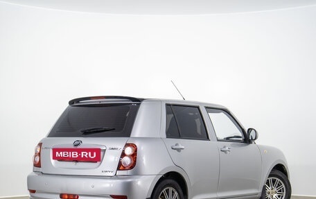 Lifan Smily I (330) рестайлинг, 2015 год, 499 000 рублей, 5 фотография