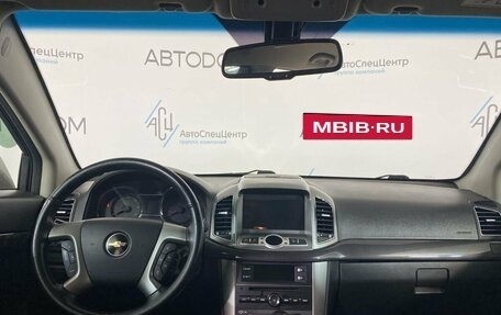 Chevrolet Captiva I, 2015 год, 1 247 000 рублей, 9 фотография