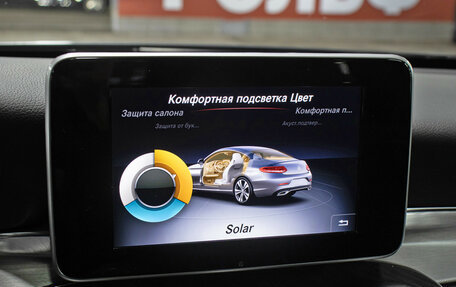 Mercedes-Benz C-Класс, 2017 год, 4 299 000 рублей, 22 фотография