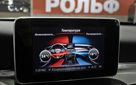 Mercedes-Benz C-Класс, 2017 год, 4 299 000 рублей, 21 фотография