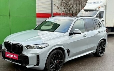 BMW X5, 2025 год, 15 490 000 рублей, 1 фотография