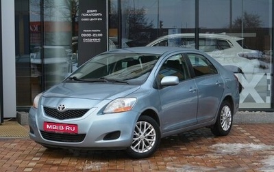 Toyota Yaris III рестайлинг, 2009 год, 750 000 рублей, 1 фотография
