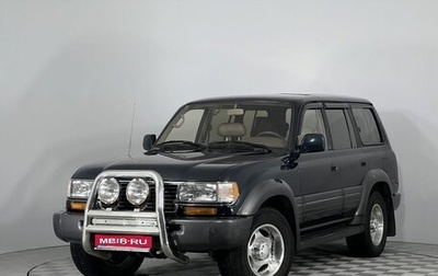 Lexus LX I, 1997 год, 2 190 000 рублей, 1 фотография