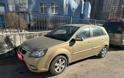 KIA Rio II, 2011 год, 650 000 рублей, 1 фотография
