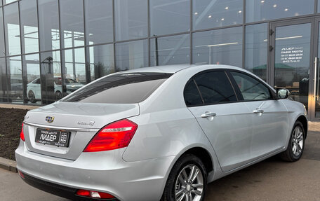 Geely Emgrand 7 I, 2018 год, 855 000 рублей, 4 фотография