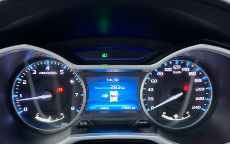 Geely Emgrand 7 I, 2018 год, 855 000 рублей, 10 фотография