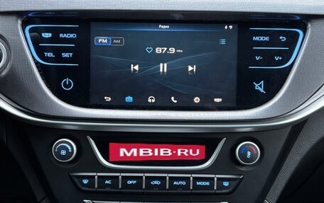 Geely Emgrand 7 I, 2018 год, 855 000 рублей, 18 фотография