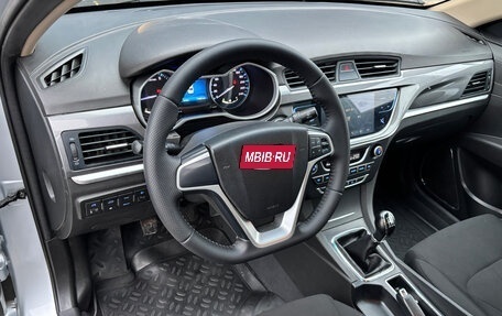 Geely Emgrand 7 I, 2018 год, 855 000 рублей, 15 фотография