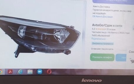 Renault Logan II, 2015 год, 330 000 рублей, 2 фотография