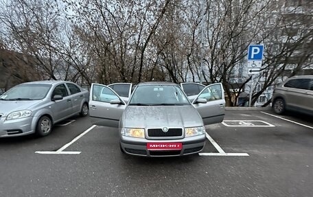 Skoda Octavia, 2008 год, 850 000 рублей, 16 фотография