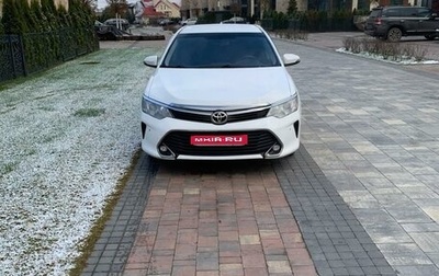 Toyota Camry, 2017 год, 1 550 000 рублей, 1 фотография