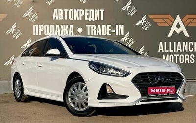 Hyundai Sonata VII, 2019 год, 1 300 000 рублей, 1 фотография