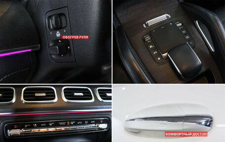 Mercedes-Benz GLE, 2020 год, 5 200 000 рублей, 19 фотография