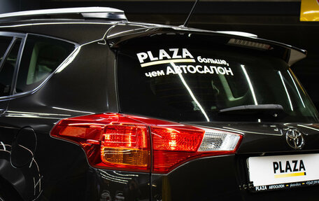 Toyota RAV4, 2015 год, 1 899 000 рублей, 7 фотография