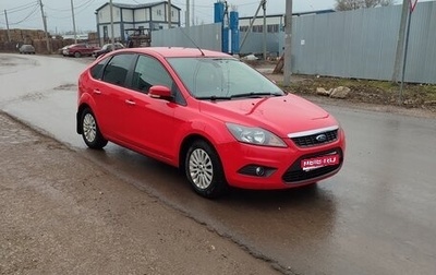 Ford Focus II рестайлинг, 2011 год, 700 000 рублей, 1 фотография