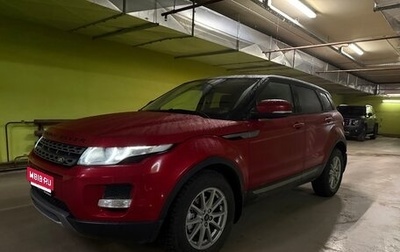 Land Rover Range Rover Evoque I, 2013 год, 1 600 000 рублей, 1 фотография