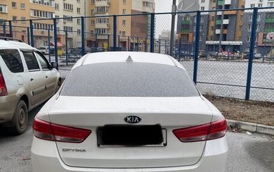 KIA Optima IV, 2018 год, 2 150 000 рублей, 1 фотография