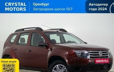 Renault Duster I рестайлинг, 2015 год, 869 000 рублей, 1 фотография