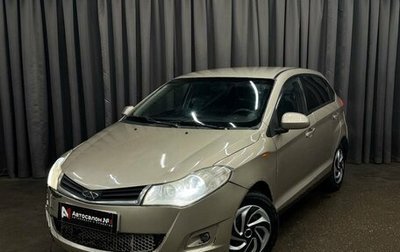 Chery Very (A13), 2012 год, 199 999 рублей, 1 фотография