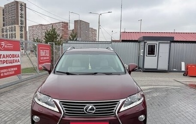 Lexus RX III, 2015 год, 3 650 000 рублей, 1 фотография