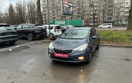 KIA Cerato III, 2014 год, 1 200 000 рублей, 1 фотография